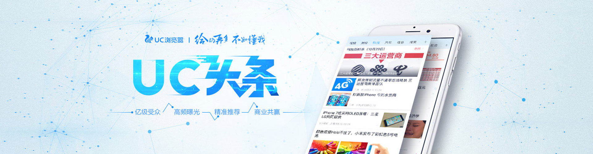 滕州推广竞价